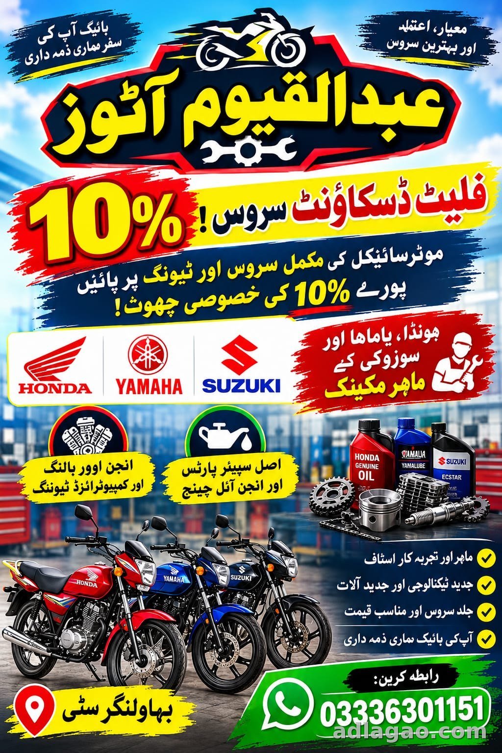 Motorcycle complete repair and services — 2